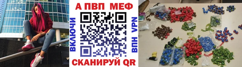 наркошоп  Кашин  маркетплейс клад  Alpha PVP VHQ 