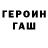 ГАШИШ VHQ Chamchi Yuer