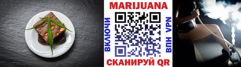 дарнет шоп  Кашин  Cannafood марихуана 