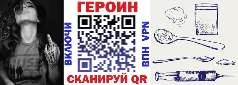 магазин  наркотиков  Кашин  ГЕРОИН Афган 