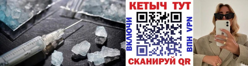 MEGA маркетплейс  Кашин  КЕТАМИН VHQ  купить закладку 