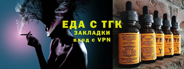крисы Иннополис