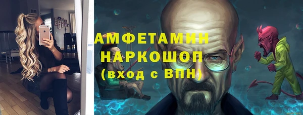 кокаин Армянск