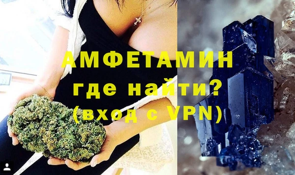 трава Арсеньев