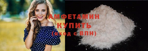 трава Арсеньев