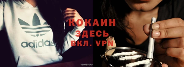 кокаин Армянск