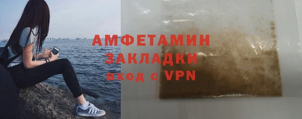 синтетический гашиш Аркадак