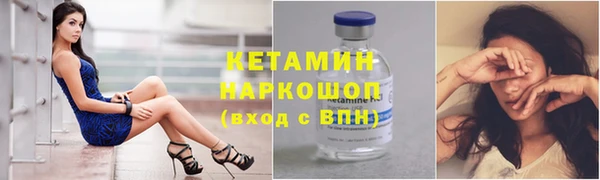 кокаин Армянск