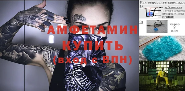 кокаин Армянск