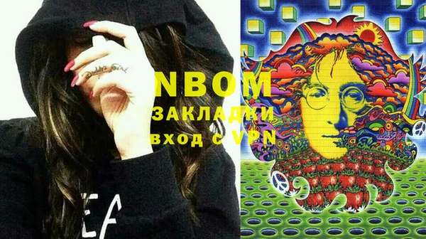 кокаин Армянск