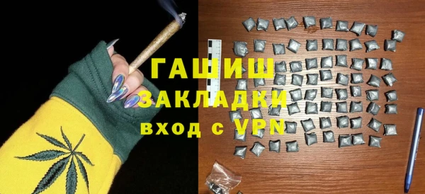 синтетический гашиш Аркадак