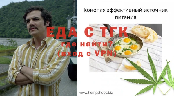 трава Арсеньев