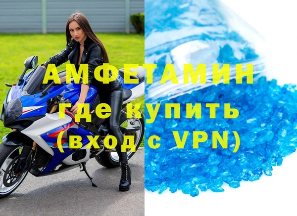 синтетический гашиш Аркадак