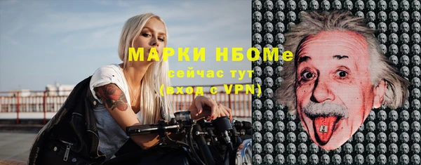 трава Арсеньев