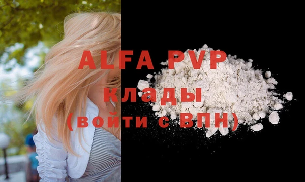 прущий лед Заводоуковск