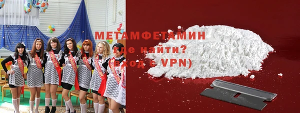 трава Арсеньев