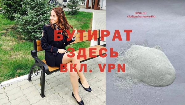мяу мяу мука Заволжск
