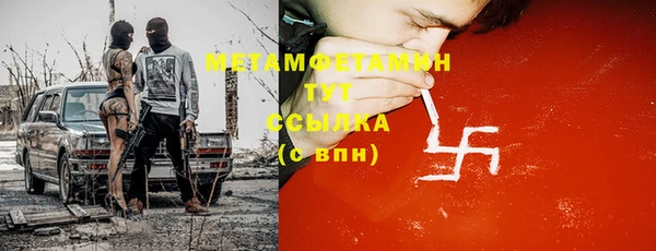 хмурый Инсар