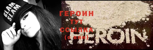 трава Арсеньев
