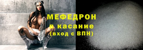 трава Арсеньев