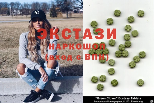 кокаин Армянск