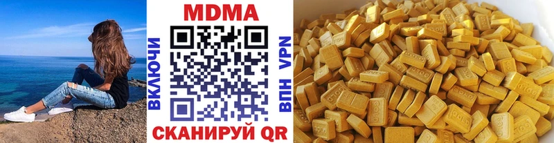 где купить наркоту Кашин МДМА crystal