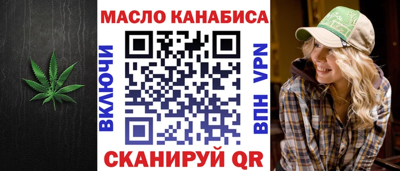 Дистиллят ТГК вейп с тгк  как найти   Кашин 